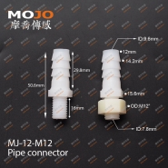 MJ-12-M12 Barb 12mm ture thread 12mm only connector