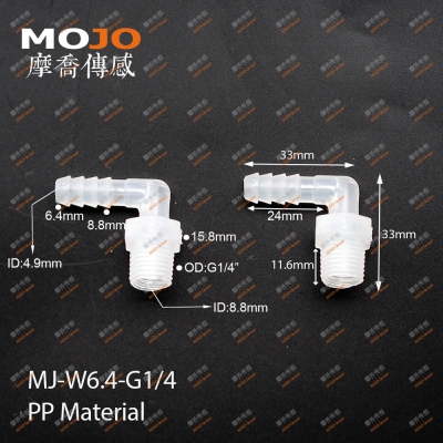 MJ-W6.4-G1/4 Barb 1/4\" ture thread G1/4\" only connector