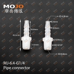 MJ-6.4-G1/4 Barb 1/4" ture thread G1/4" only connector