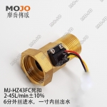 MJ-HZ43FC,2-45L/Min,G3/4 Inlet,G1 outlet